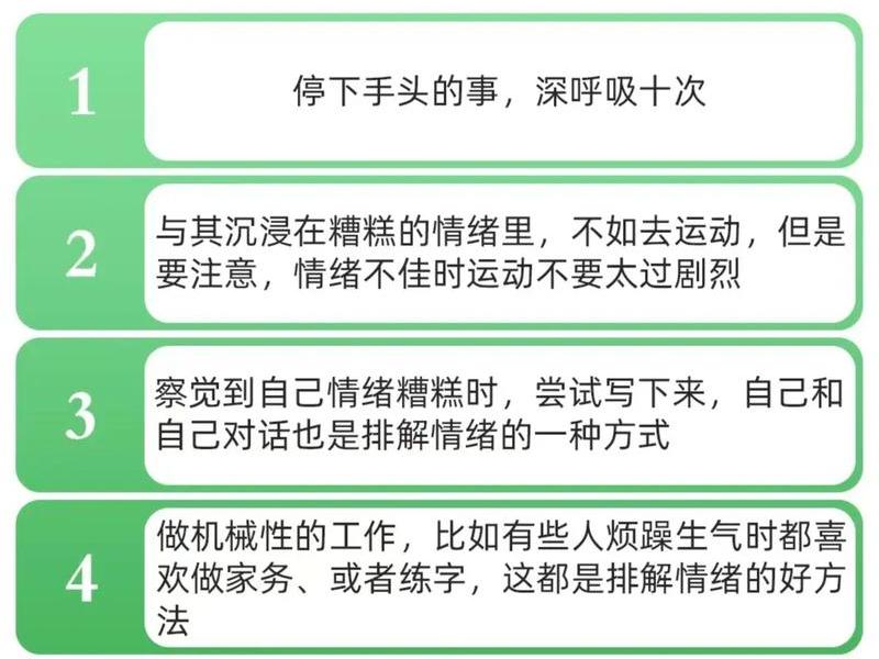 不良情感关系怎么处理(不良情感关系怎么处理好) 不良情感关系怎么处理(不良情感关系怎么处理好)