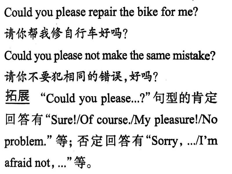 别让我处理人际关系英语怎么说、别让我处理人际关系英语怎么说怎么写 别让我处理人际关系英语怎么说、别让我处理人际关系英语怎么说怎么写