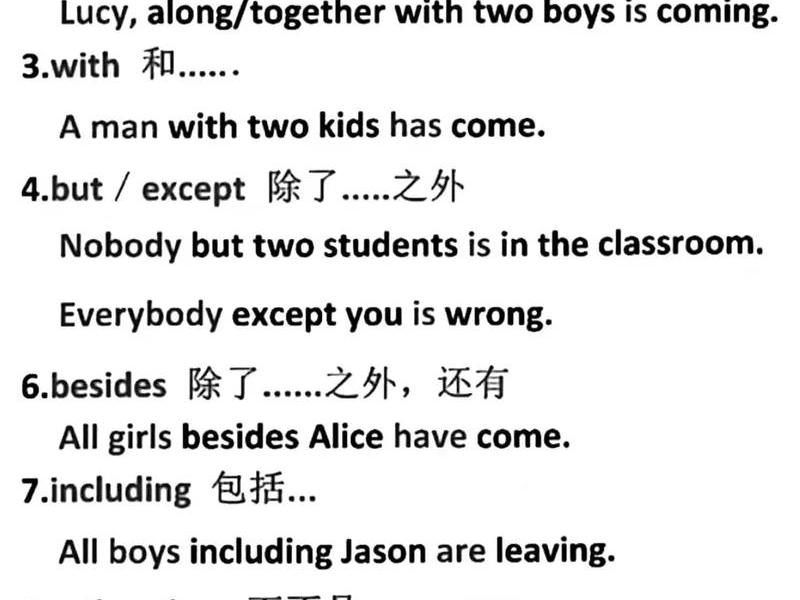 两个人关系拉远怎么说,两个人关系拉远怎么说英语 两个人关系拉远怎么说,两个人关系拉远怎么说英语