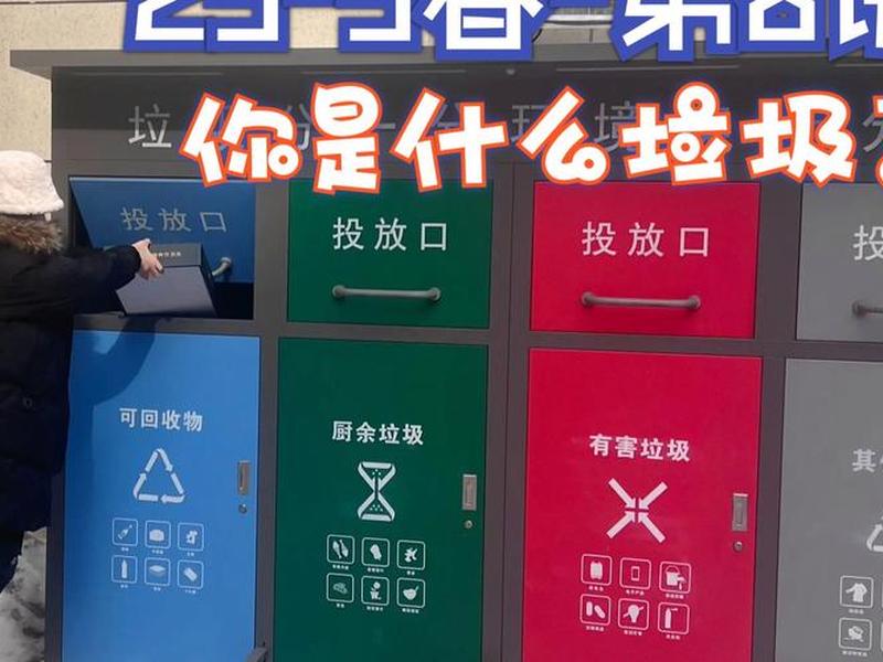 垃圾语言是什么意思 - 垃圾语言是什么意思怎么说