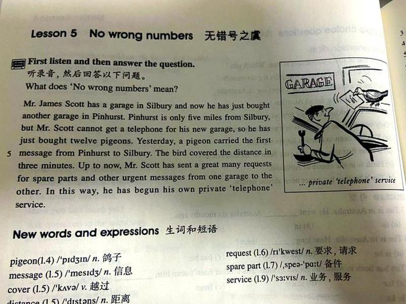 交际听力 新交际英语听力教程2课后答案getting to place 交际听力 新交际英语听力教程2课后答案getting to place
