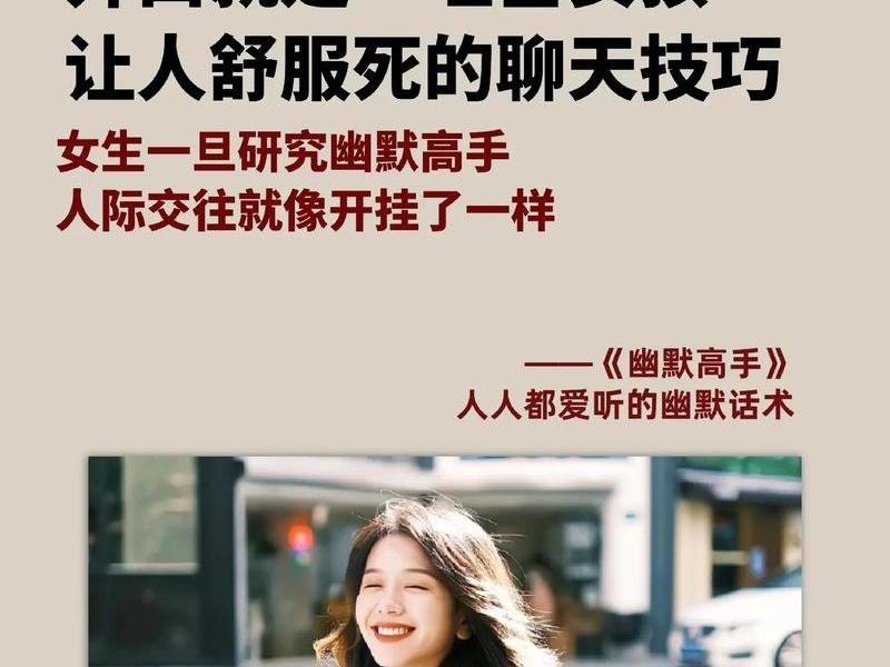 女生怎么在班里人际好、女生怎么在班里人际好一点 女生怎么在班里人际好、女生怎么在班里人际好一点
