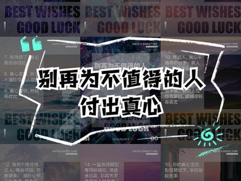 不想付出只想索取的文案 不想付出只想索取的文案短句 不想付出只想索取的文案 不想付出只想索取的文案短句