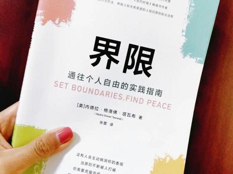 儿童处理人际关系的书籍 儿童处理人际关系的书籍有哪些 儿童处理人际关系的书籍 儿童处理人际关系的书籍有哪些
