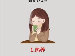 女人该如何保养自己越来越年轻（女人该如何保养自己越来越年轻呢）