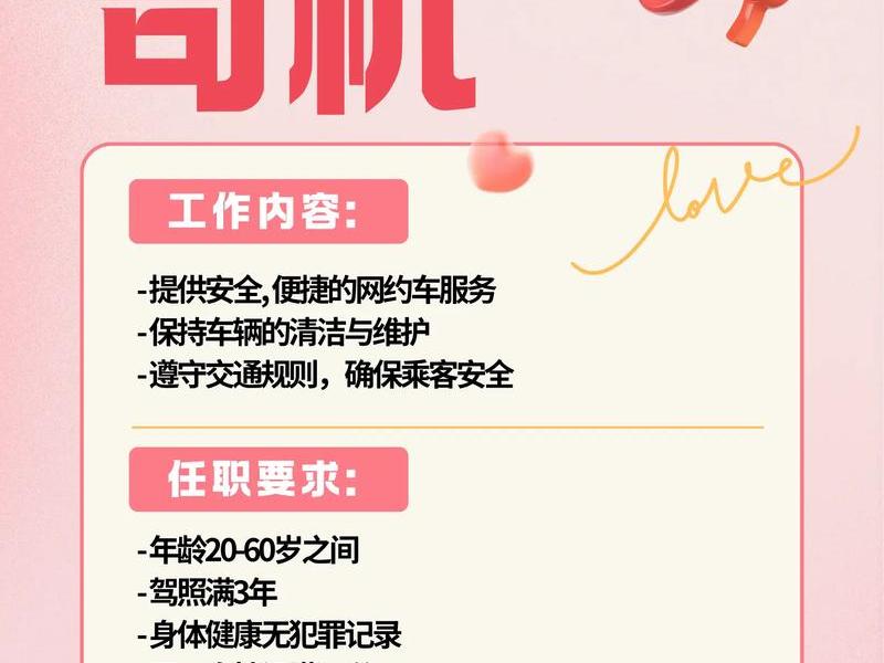 单位司机好找对象吗;单位司机好找对象吗知乎 单位司机好找对象吗;单位司机好找对象吗知乎