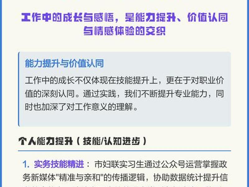 关于能力与生活的感悟 关于能力与生活的感悟和体会 关于能力与生活的感悟 关于能力与生活的感悟和体会