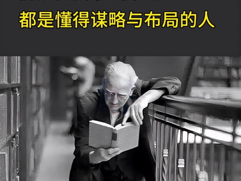 人际底线与底线博弈 - 人际底线与底线博弈的关系 人际底线与底线博弈 - 人际底线与底线博弈的关系