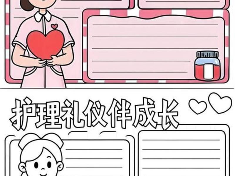 人际沟通与礼仪的感悟 - 人际沟通与礼仪的感悟与收获 人际沟通与礼仪的感悟 - 人际沟通与礼仪的感悟与收获