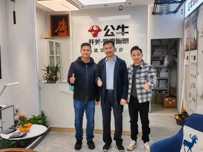 公牛集团人力资源副总裁、公牛集团人力资源中心 公牛集团人力资源副总裁、公牛集团人力资源中心