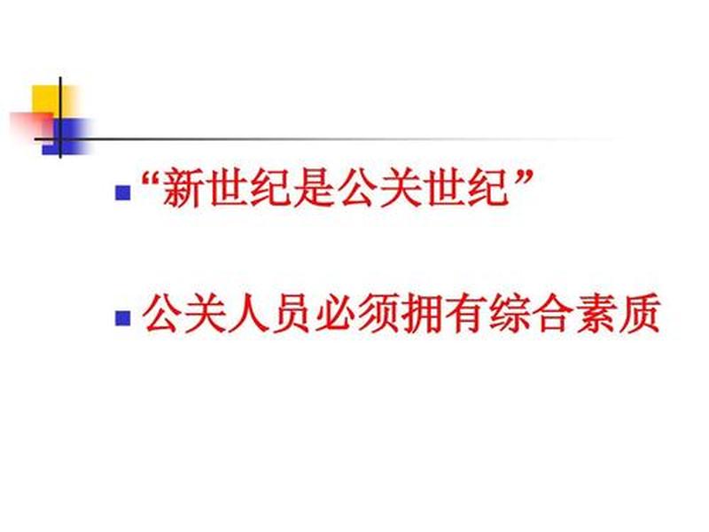 7个人际关系规则怎么写;7个人际关系规则怎么写的 7个人际关系规则怎么写;7个人际关系规则怎么写的