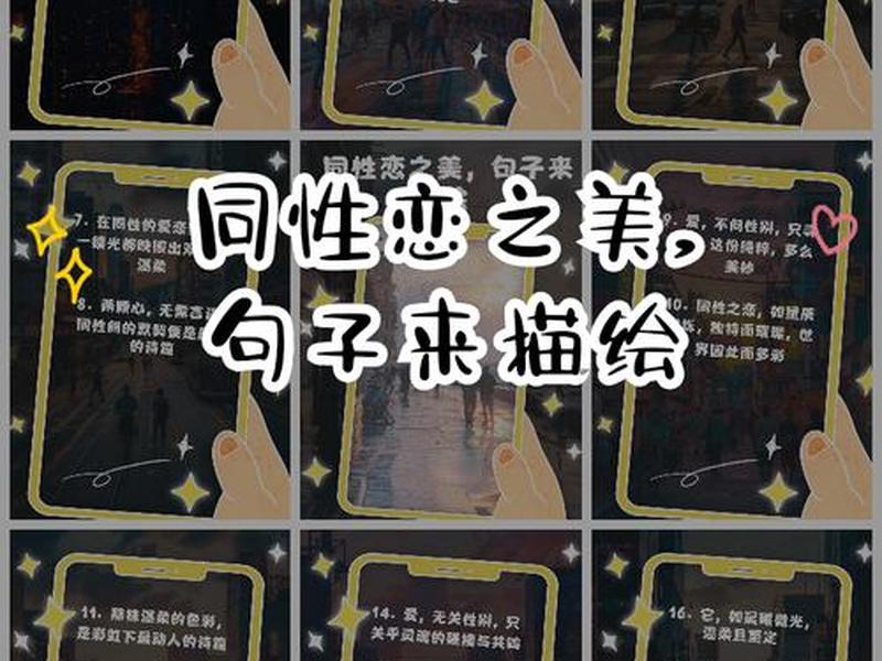 和谐友爱人际关系,和谐友爱人际关系的句子 和谐友爱人际关系,和谐友爱人际关系的句子