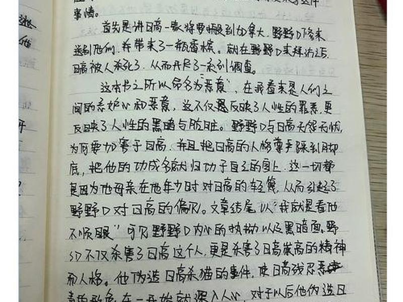卡耐基人性读后感,人性卡耐基的读后感 卡耐基人性读后感,人性卡耐基的读后感
