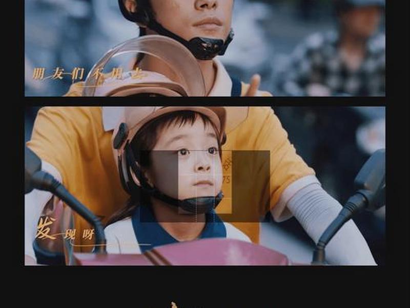 奇迹笨小孩原型人物,奇迹笨小孩原型人物是谁 奇迹笨小孩原型人物,奇迹笨小孩原型人物是谁