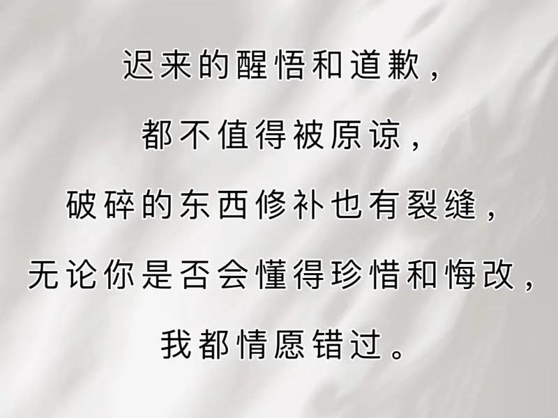 不要再执着于人际关系,人生建议-不用太执着于一段关系 不要再执着于人际关系,人生建议-不用太执着于一段关系