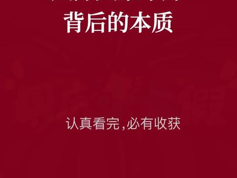 不善于人际交往 - 不善于人际交往的原因 不善于人际交往 - 不善于人际交往的原因