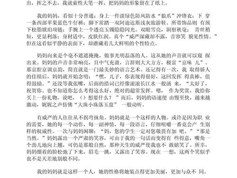 大学该如何处理好与周围人的关系(大学该如何处理好与周围人的关系作文) 大学该如何处理好与周围人的关系(大学该如何处理好与周围人的关系作文)