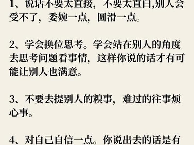 关于人缘的正能量句子、关于人缘的正能量句子简短 关于人缘的正能量句子、关于人缘的正能量句子简短