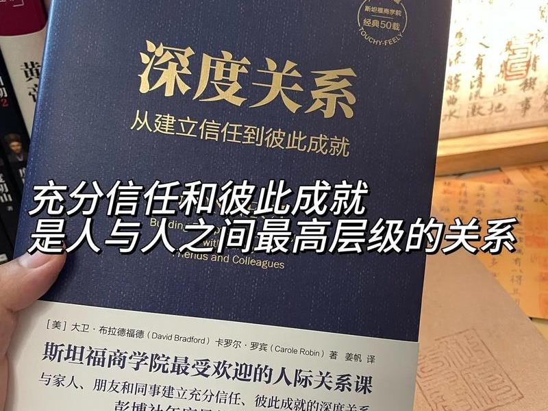 不被人际关系影响学习 - 如何不被人际关系影响 不被人际关系影响学习 - 如何不被人际关系影响
