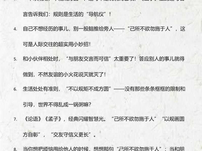你对人际交往的看法搞笑，你对人际交往的看法搞笑句子