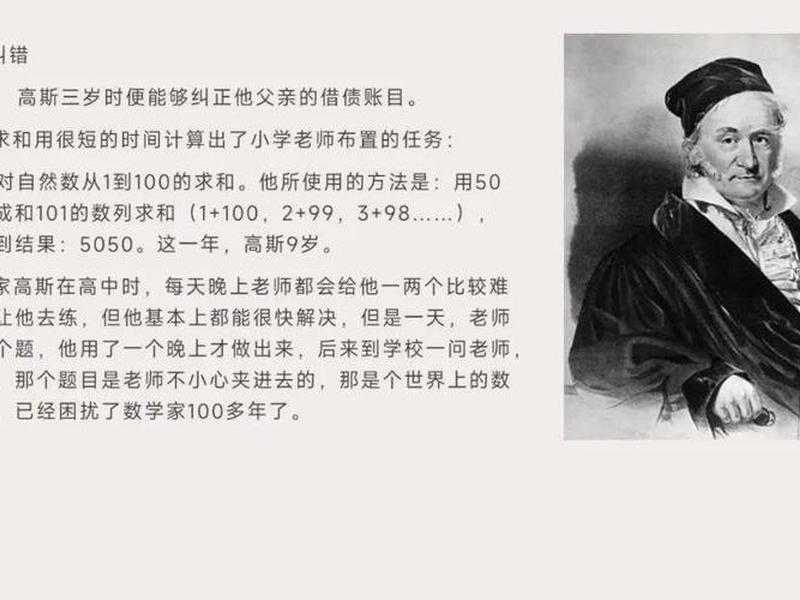 传统文化育人在高中数学教学中的渗透的必要性,高中数学传统文化在数学中的渗透 传统文化育人在高中数学教学中的渗透的必要性,高中数学传统文化在数学中的渗透