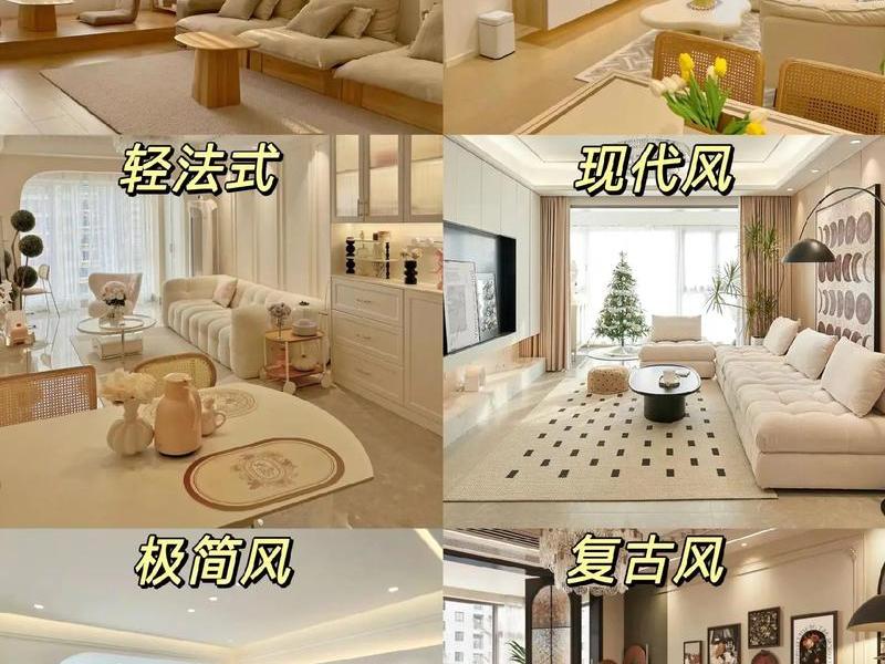 关于墙面装饰处理方式有几种 - 关于墙面装饰处理方式有几种类型
