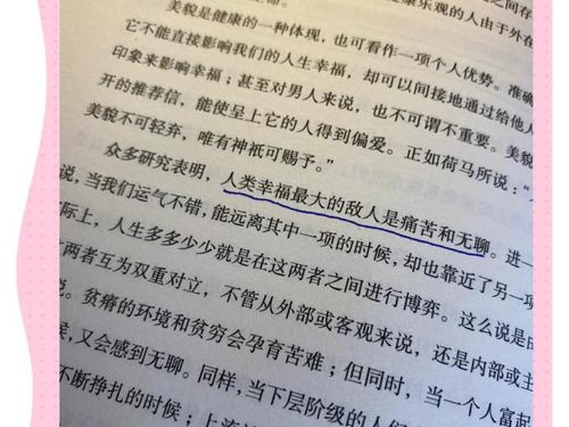 南怀瑾的人生智慧 - 南怀瑾的15堂人生智慧课 南怀瑾的人生智慧 - 南怀瑾的15堂人生智慧课