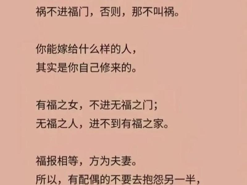 2022射手正缘和孽缘,2021射手座孽缘结束正缘出现 2022射手正缘和孽缘,2021射手座孽缘结束正缘出现