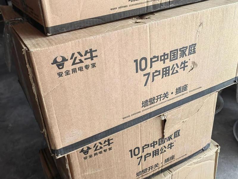 公牛工作、在公牛工作是什么体验 公牛工作、在公牛工作是什么体验