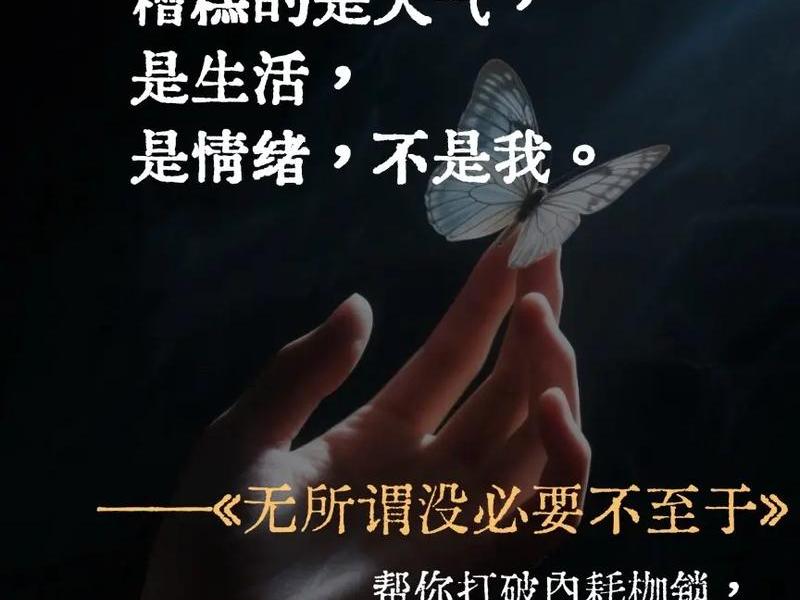 不至于不喜欢是什么意思、不至于讨厌是什么意思 不至于不喜欢是什么意思、不至于讨厌是什么意思