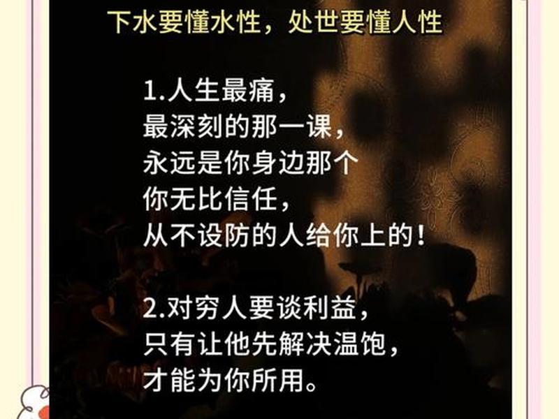 人际关系本质是博弈;人际关系本质是博弈吗 人际关系本质是博弈;人际关系本质是博弈吗