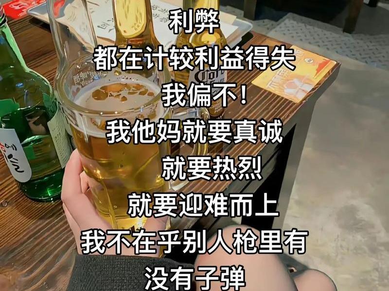 刻意搞砸一段关系(刻意搞砸一段关系的人) 刻意搞砸一段关系(刻意搞砸一段关系的人)