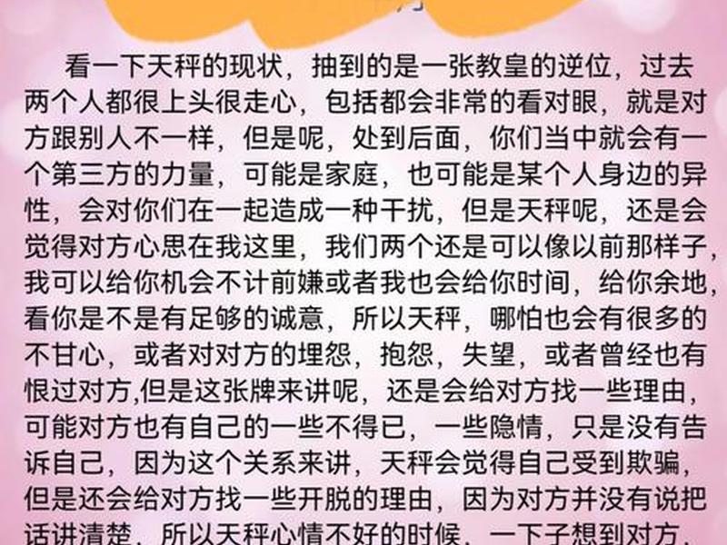 关于感情的故事简短(关于感情的故事简短50字) 关于感情的故事简短(关于感情的故事简短50字)