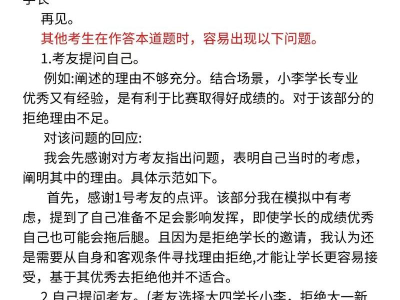 国考税务题、国考税务局历年真题 国考税务题、国考税务局历年真题