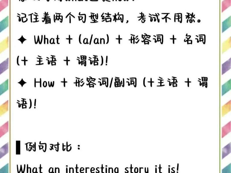 不要再纠结英语版本 别纠结英语 不要再纠结英语版本 别纠结英语