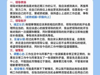 10条人际关系常识题 人际关系100题