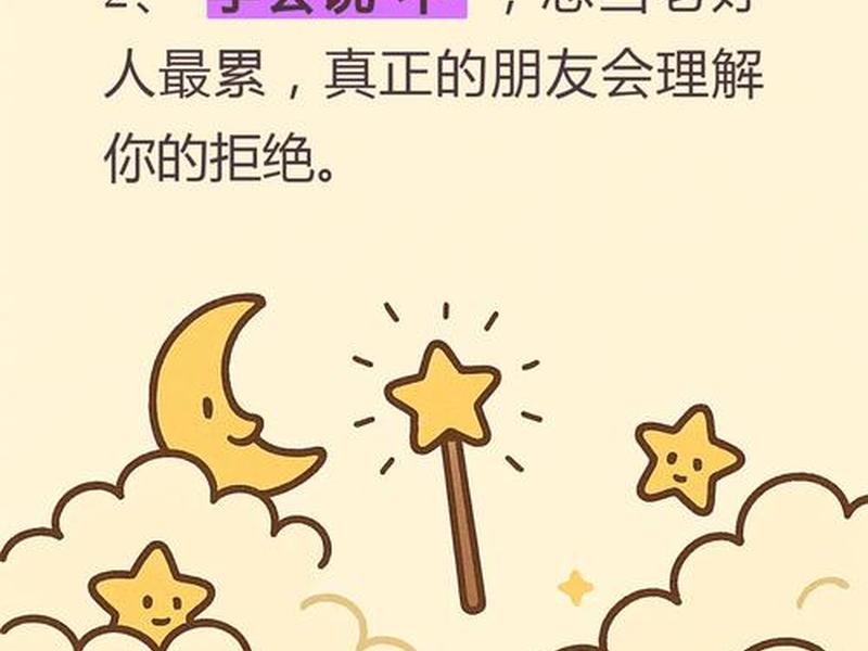 复杂的人际关系我一点也不想维持(复杂的人际关系我一点也不想维持了) 复杂的人际关系我一点也不想维持(复杂的人际关系我一点也不想维持了)