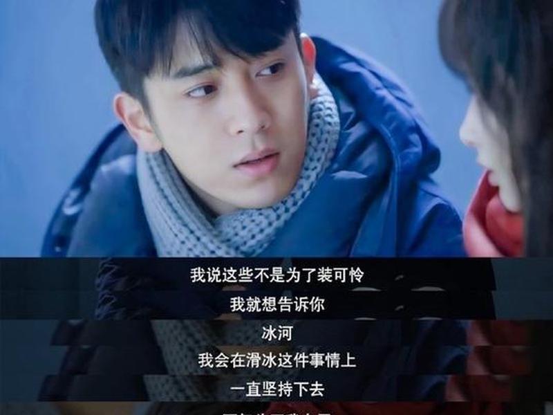 冰雪之名结局冰河会和大华相遇 - 冰雪之名开机大合照 冰雪之名结局冰河会和大华相遇 - 冰雪之名开机大合照