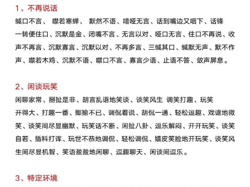 人和人之间冷漠的词语(人和人之间冷漠的词语怎么说) 人和人之间冷漠的词语(人和人之间冷漠的词语怎么说)