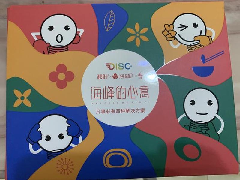 dbt人际关系训练课程,disc人际关系训练营百度云 dbt人际关系训练课程,disc人际关系训练营百度云