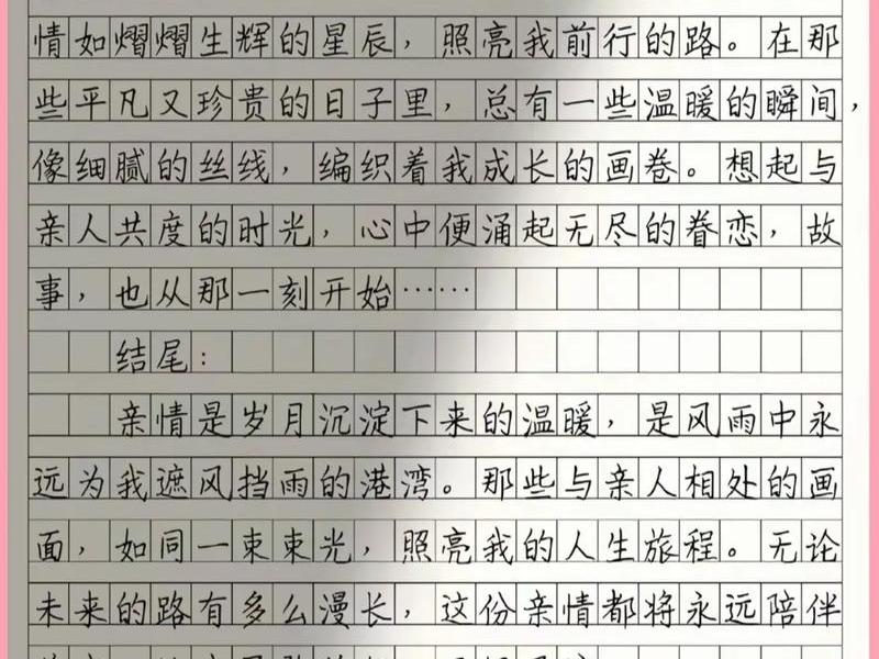关于人际关系演讲的开头怎么写,关于人际关系演讲的开头怎么写好 关于人际关系演讲的开头怎么写,关于人际关系演讲的开头怎么写好