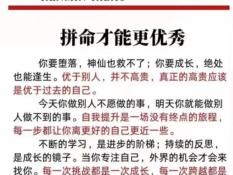 勤奋的人的人际关系 - 勤奋的人的人际关系怎么形容 勤奋的人的人际关系 - 勤奋的人的人际关系怎么形容