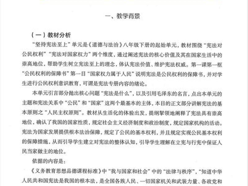利益和权力经典论述 - 利益和权力经典论述题 利益和权力经典论述 - 利益和权力经典论述题