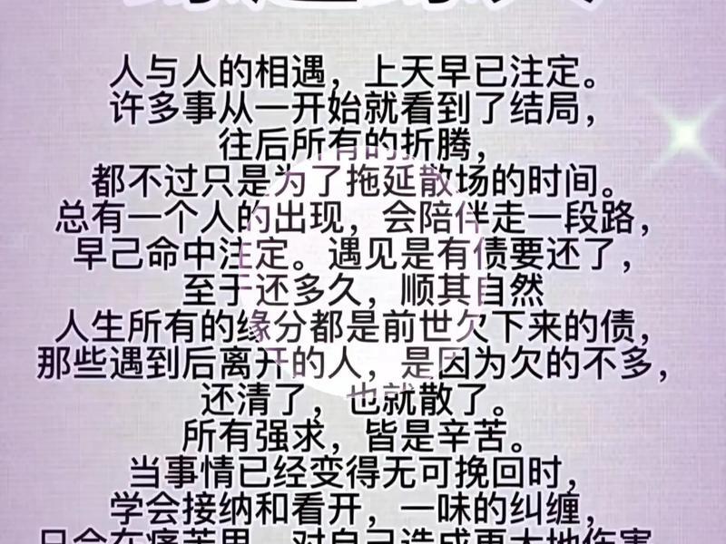 力量逆位缘分；力量逆位缘分深浅