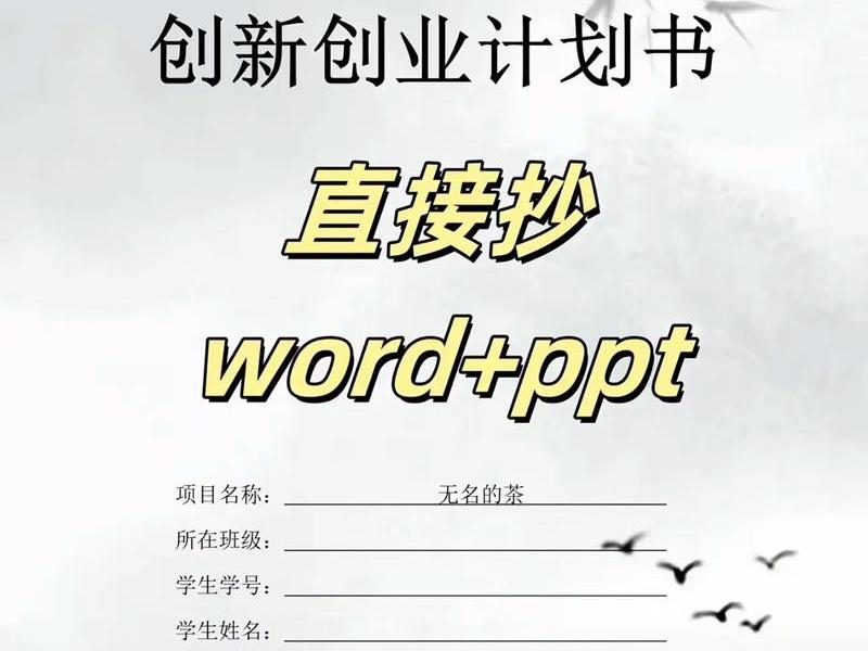 大学生如何培养自己的创业素质,大学生如何培养自己的创业素质和能力 大学生如何培养自己的创业素质,大学生如何培养自己的创业素质和能力