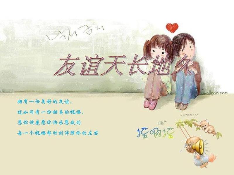 5人的友谊视频;5人的友谊视频在线观看 5人的友谊视频;5人的友谊视频在线观看