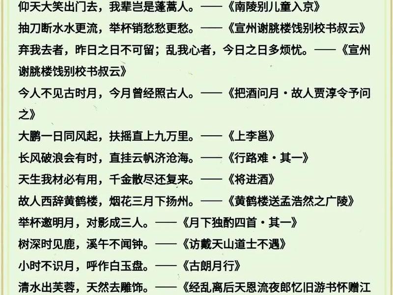关于人际关系复杂的诗词 - 关于人际关系复杂的诗词名句 关于人际关系复杂的诗词 - 关于人际关系复杂的诗词名句
