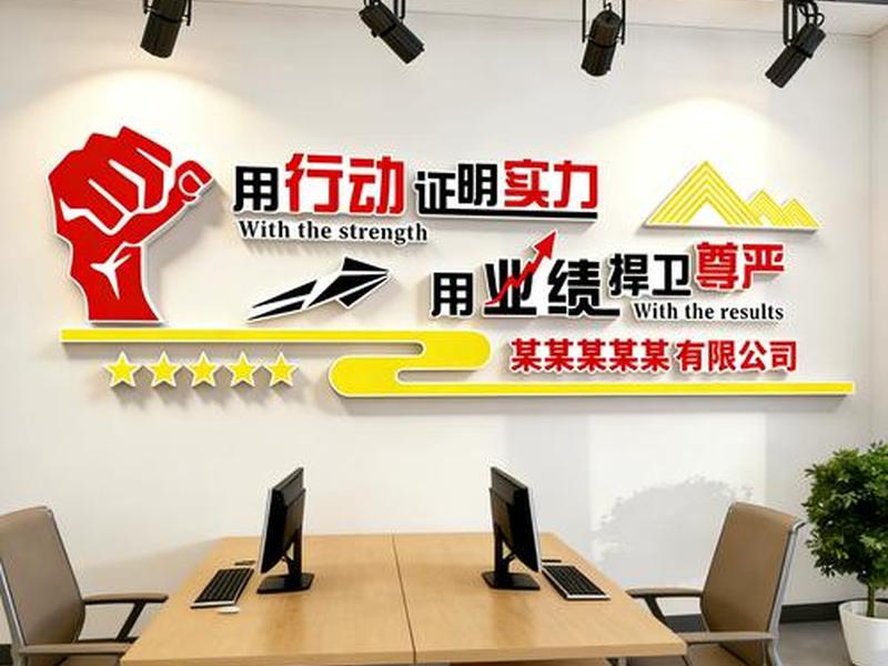 公司团队氛围 公司团队氛围优缺点