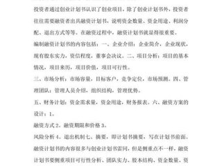 公司的人际关系怎么写 - 公司的人际关系怎么写范文