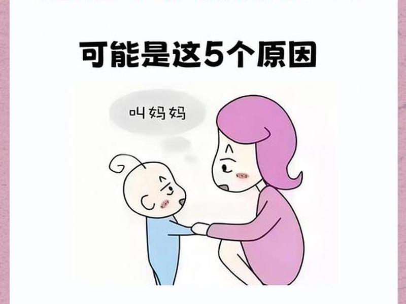 10岁男孩说话不清楚怎么办;10岁男孩说话不清楚怎么办呢 10岁男孩说话不清楚怎么办;10岁男孩说话不清楚怎么办呢